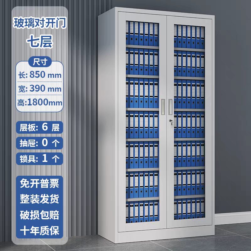 信京 sw-7-18 文件柜 